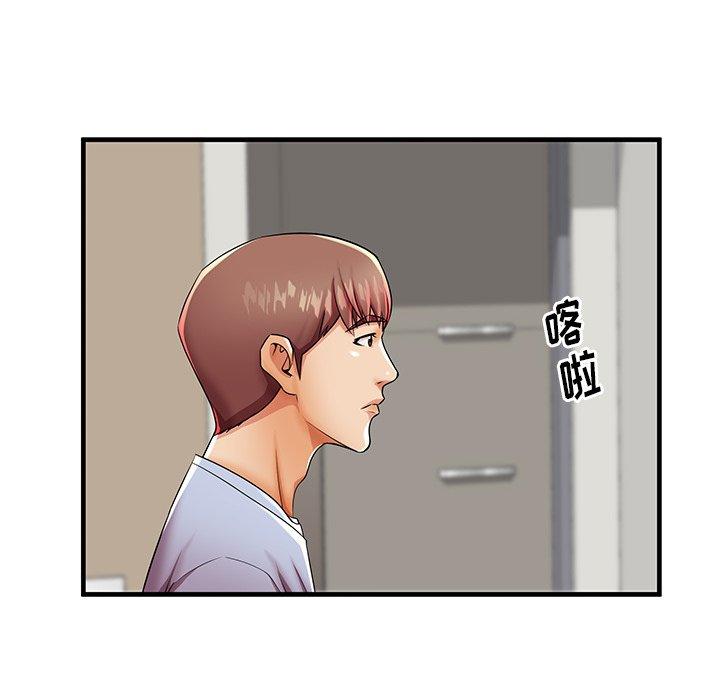 母亲失格 第 43 话 第28页