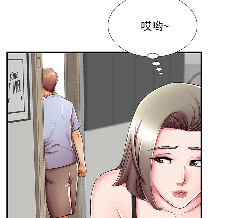 母亲失格 第 43 话 第37页