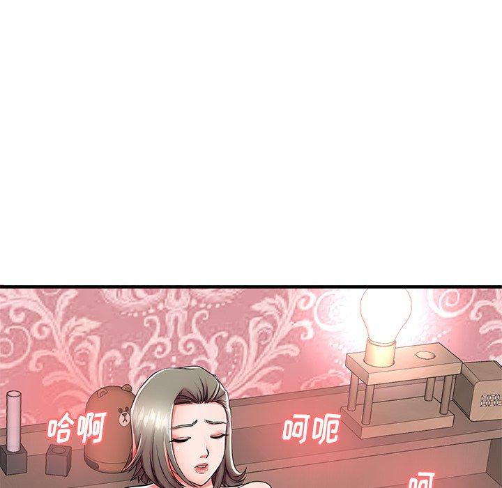 母亲失格 第 43 话 第13页