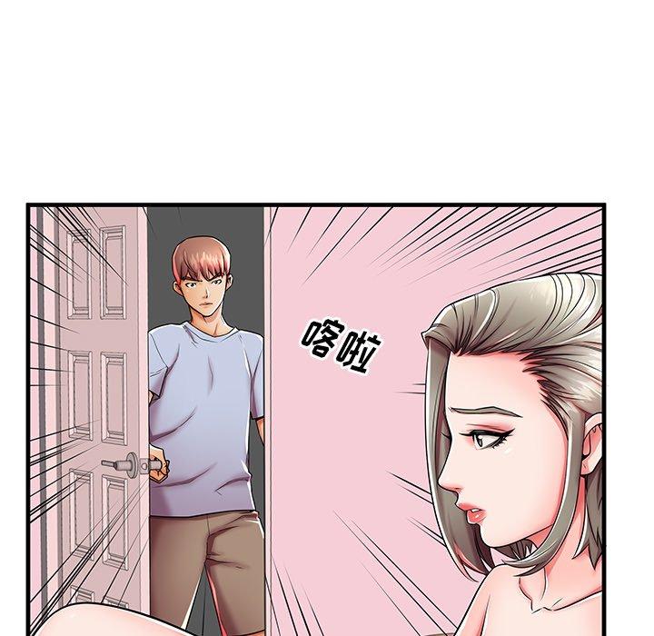 母亲失格 第 43 话 第15页