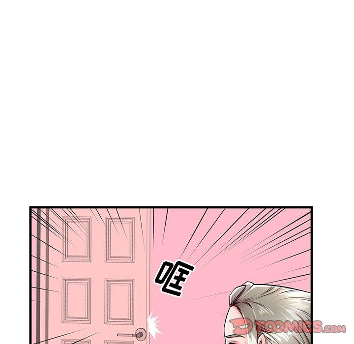 母亲失格 第 43 话 第20页