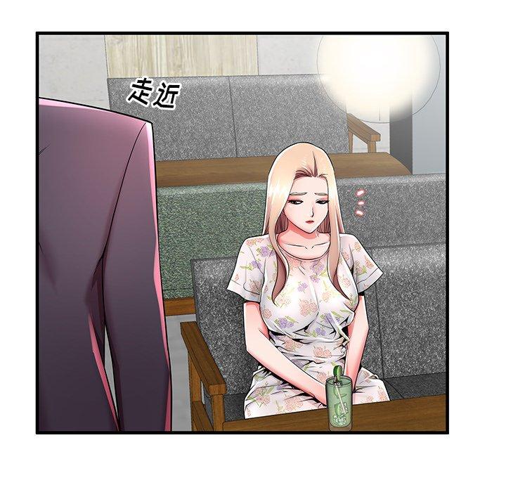 母亲失格 第 43 话 第59页