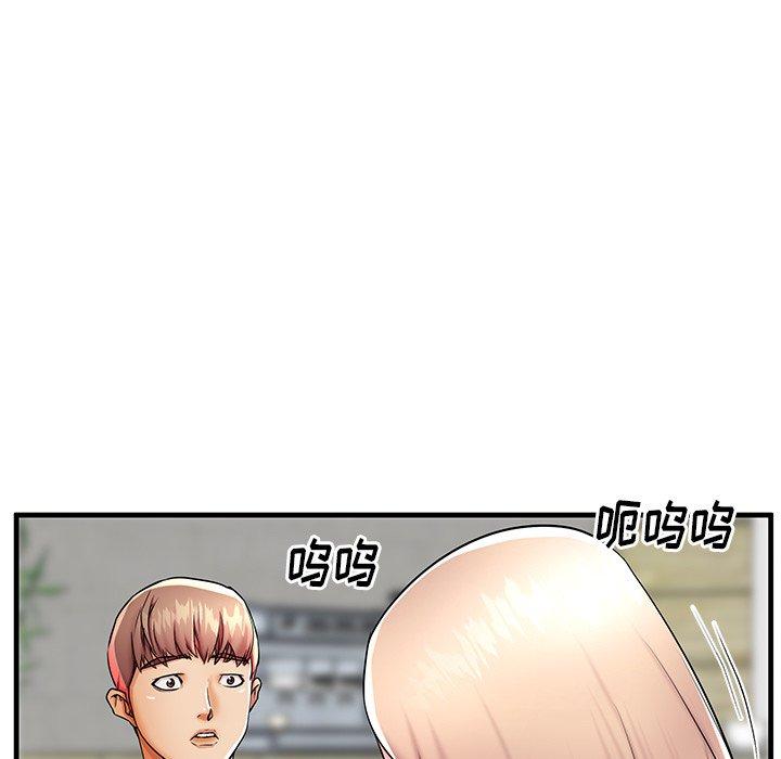 母亲失格 第 43 话 第68页