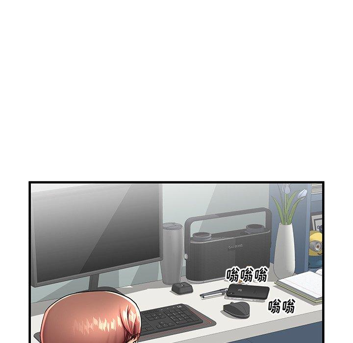 母亲失格 第 43 话 第40页