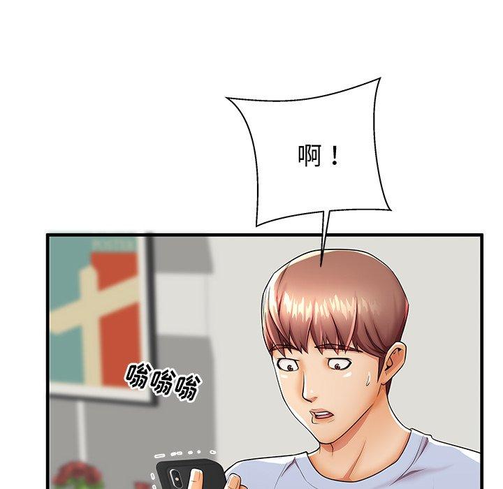 母亲失格 第 43 话 第42页