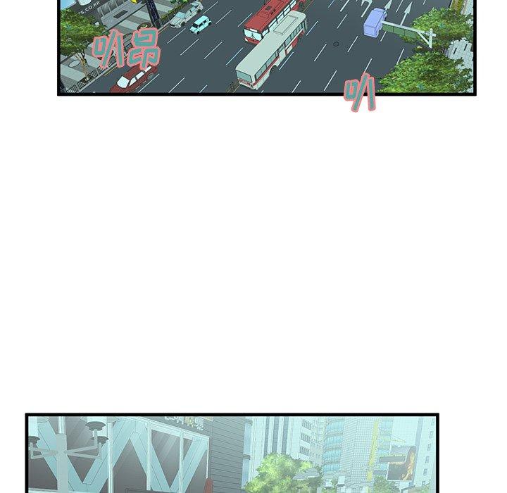 母亲失格 第 43 话 第55页