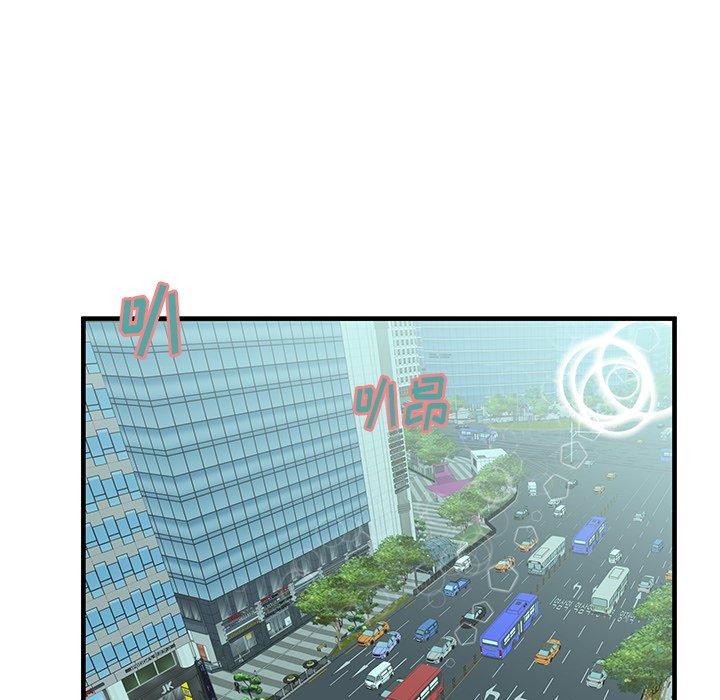 母亲失格 第 43 话 第54页