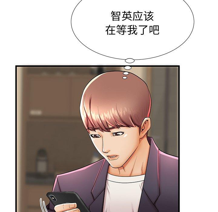 母亲失格 第 43 话 第99页