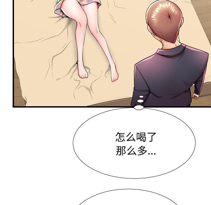 母亲失格 第 43 话 第98页