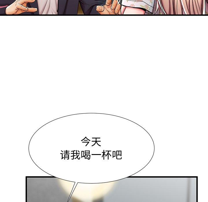 母亲失格 第 43 话 第71页