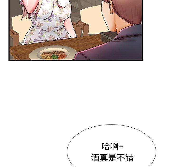 母亲失格 第 43 话 第78页