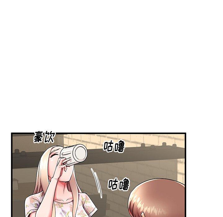母亲失格 第 43 话 第77页