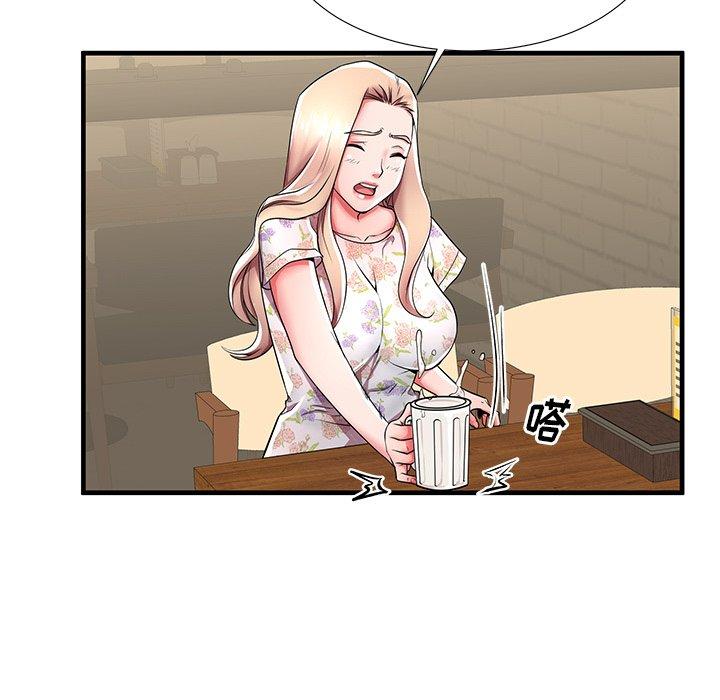 母亲失格 第 43 话 第79页