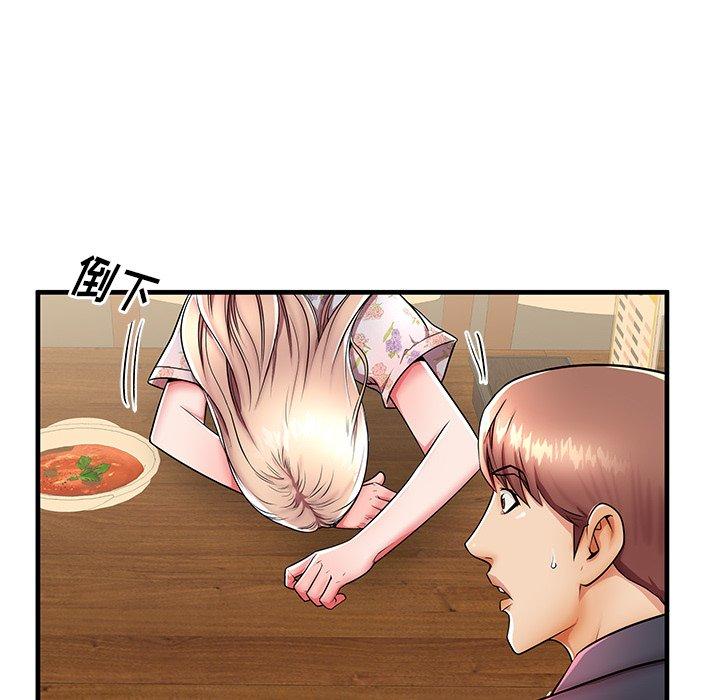 母亲失格 第 43 话 第83页