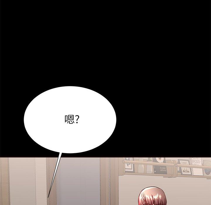 母亲失格 第 50 话 第25页