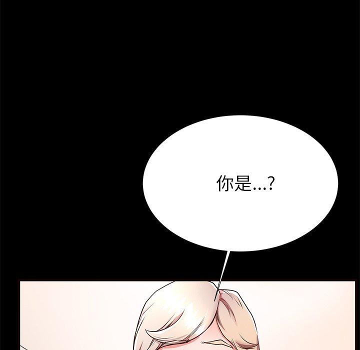 母亲失格 第 50 话 第27页