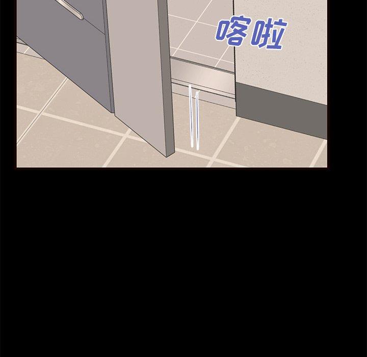 母亲失格 第 50 话 第15页