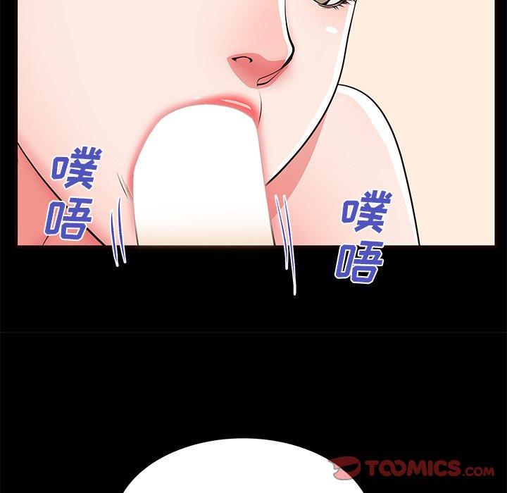 母亲失格 第 50 话 第62页