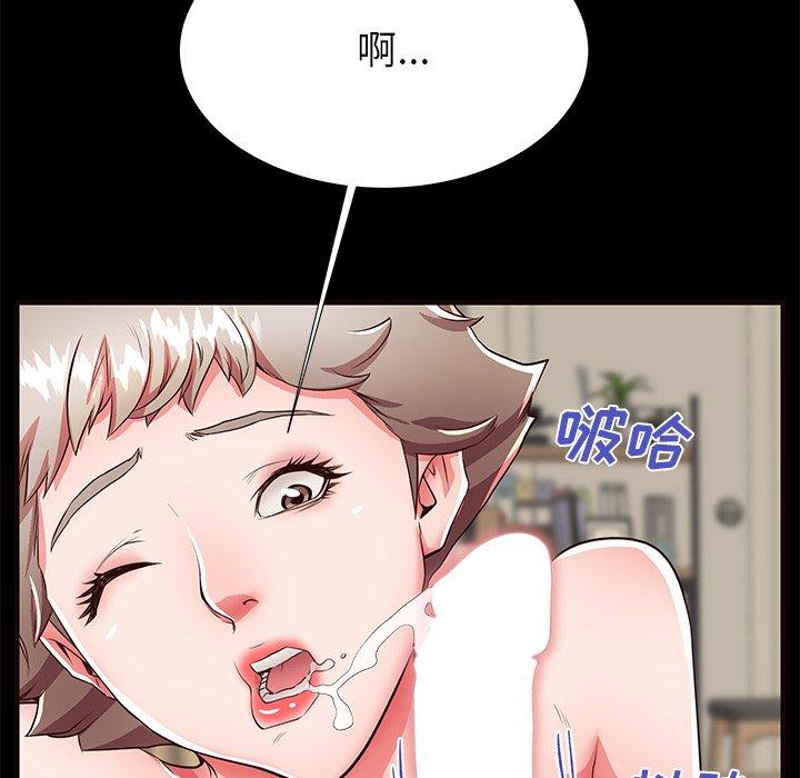母亲失格 第 50 话 第63页
