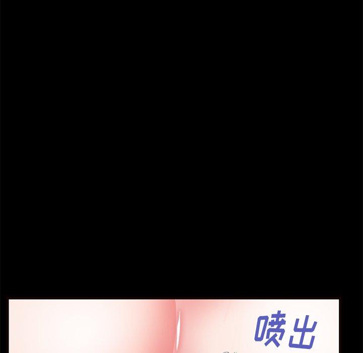母亲失格 第 50 话 第107页
