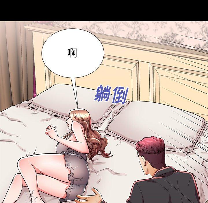 母亲失格 第 51 话 第86页
