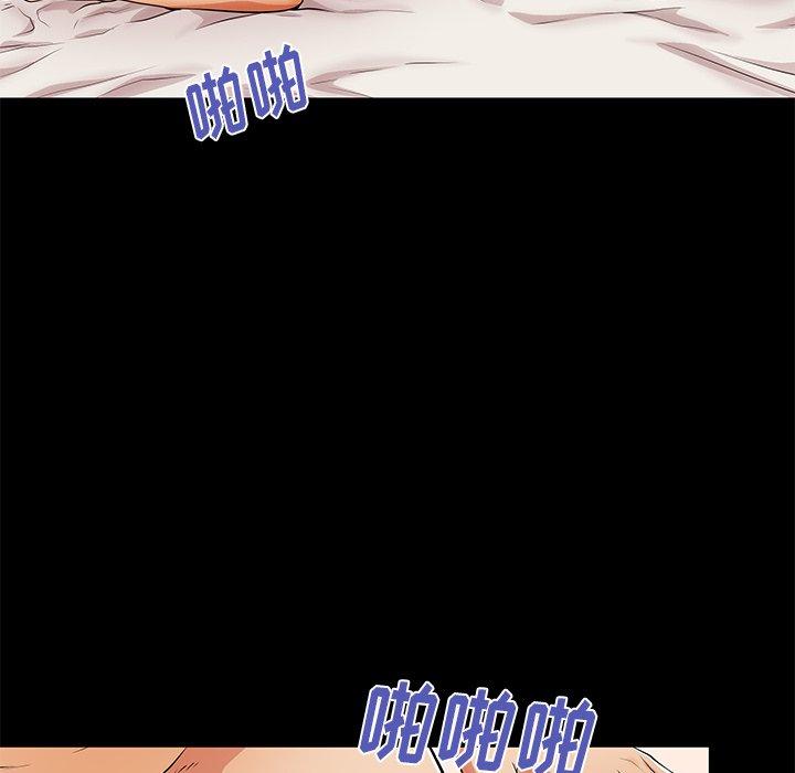 母亲失格 第 51 话 第95页