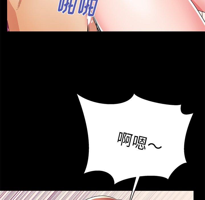 母亲失格 第 51 话 第101页