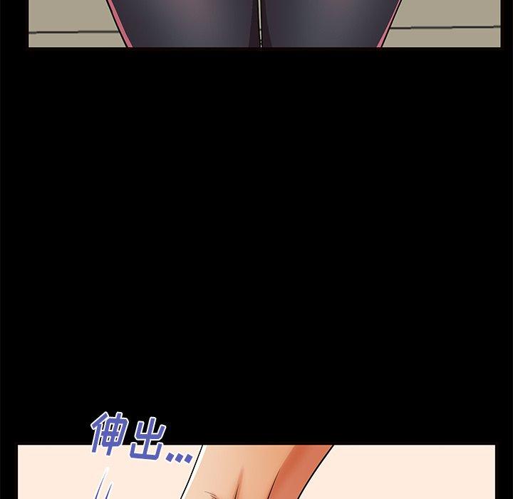母亲失格 第 52 话 第103页