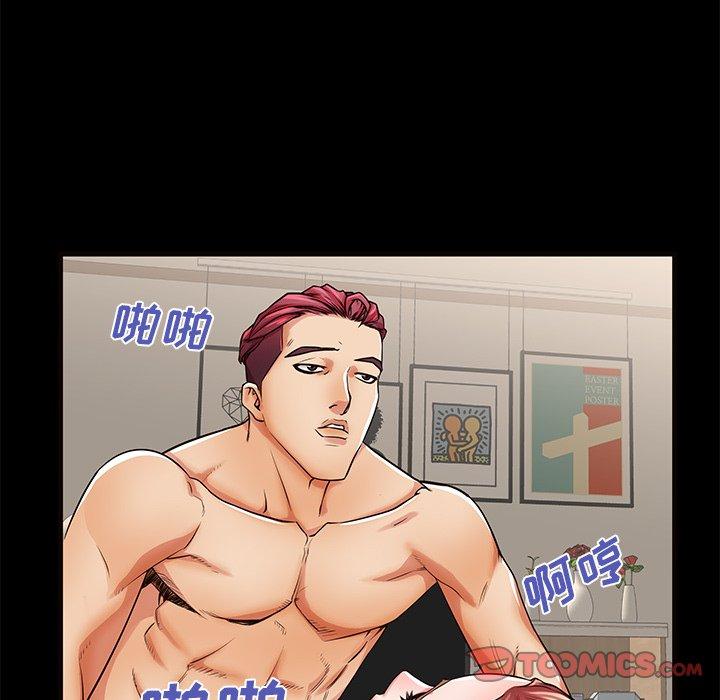 母亲失格 第 52 话 第38页