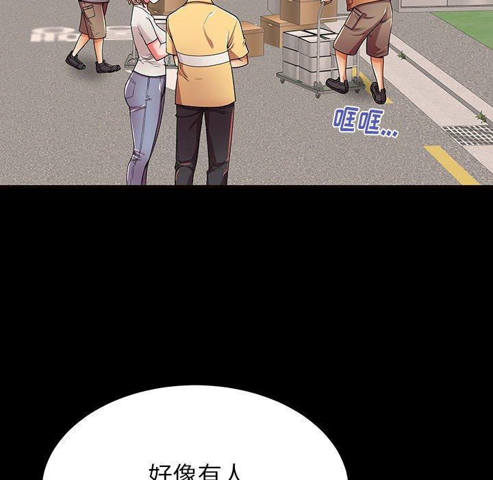 母亲失格 第 52 话 第23页