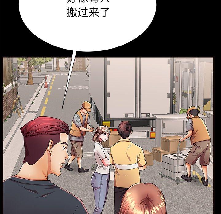 母亲失格 第 52 话 第24页