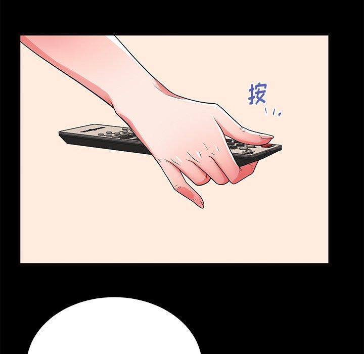 母亲失格 第 52 话 第95页