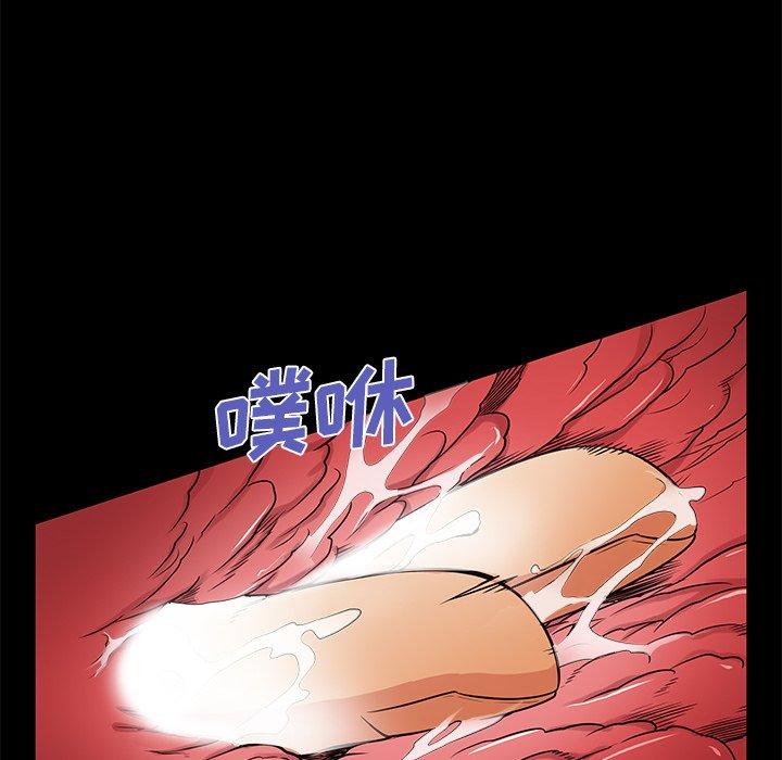 母亲失格 第 53 话 第29页