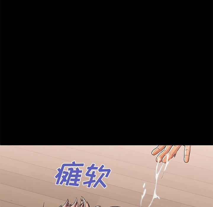 母亲失格 第 53 话 第36页