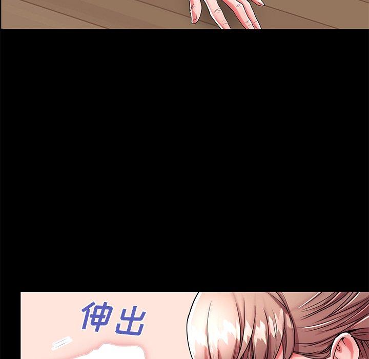 母亲失格 第 53 话 第38页