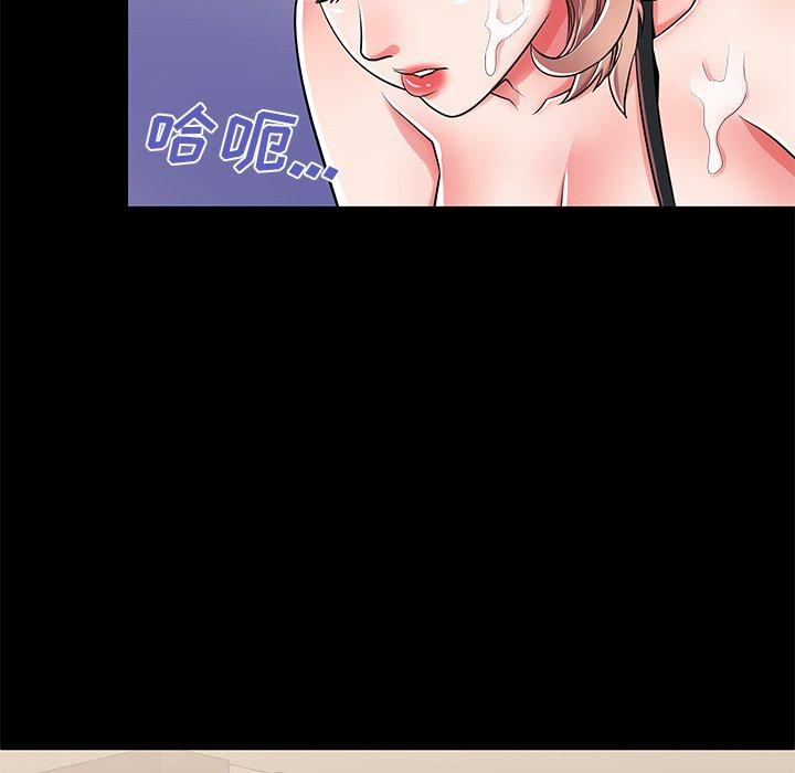 母亲失格 第 53 话 第68页