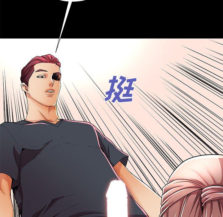 母亲失格 第 53 话 第40页