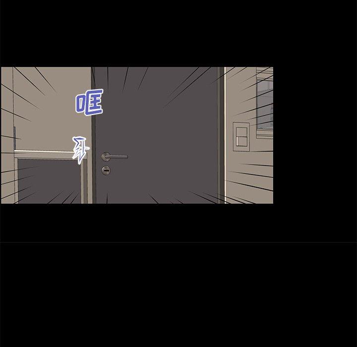 母亲失格 第 53 话 第72页