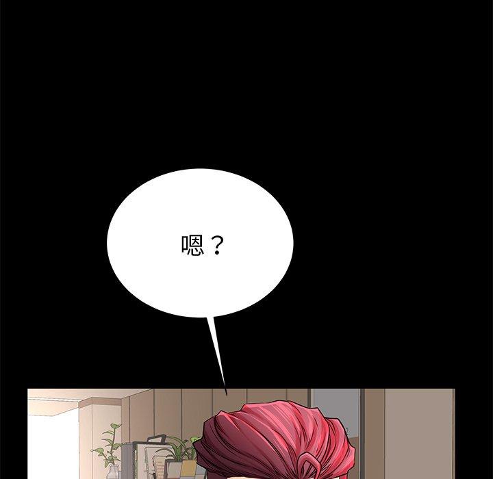 母亲失格 第 53 话 第80页
