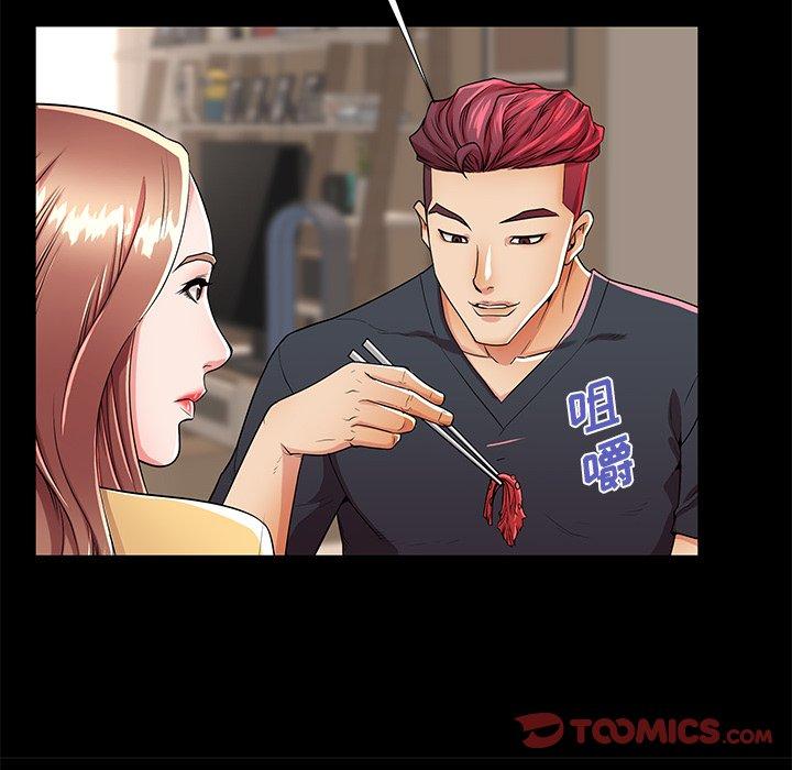 母亲失格 第 53 话 第82页