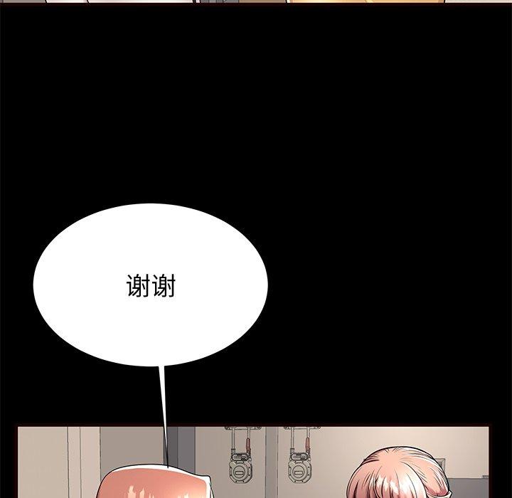 母亲失格 第 54 话 第12页