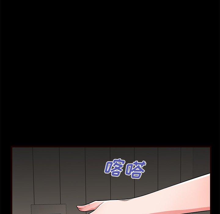 母亲失格 第 54 话 第19页