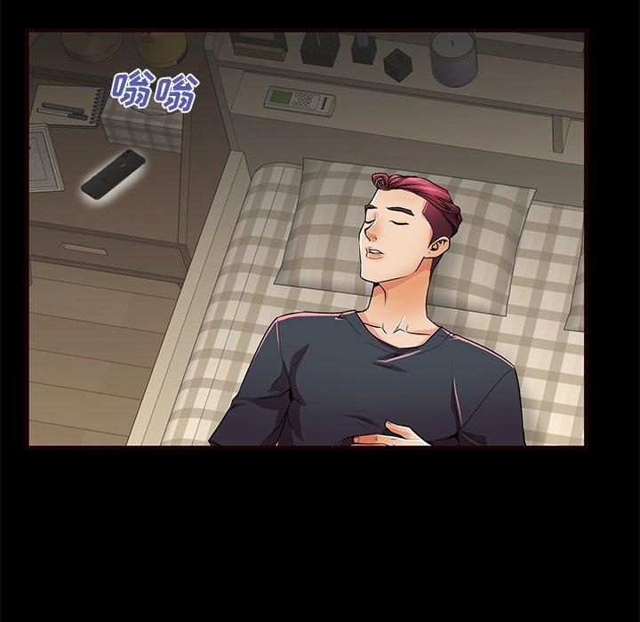 母亲失格 第 54 话 第24页