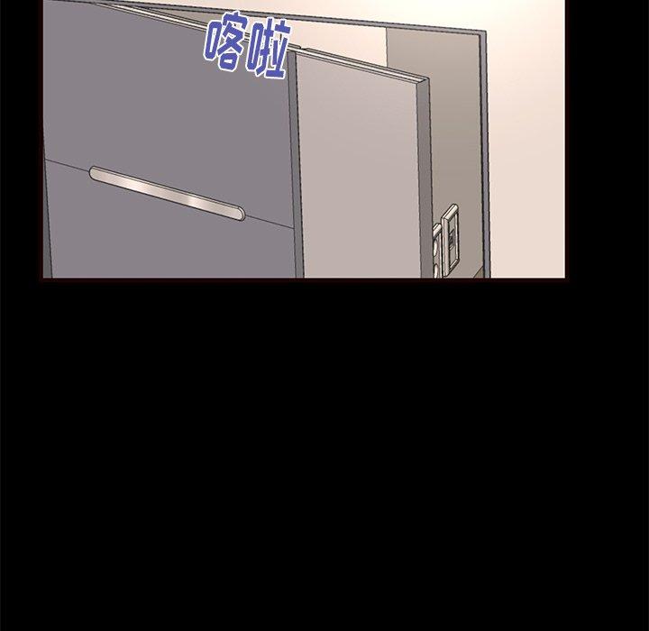 母亲失格 第 54 话 第6页