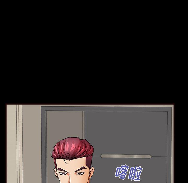 母亲失格 第 54 话 第49页