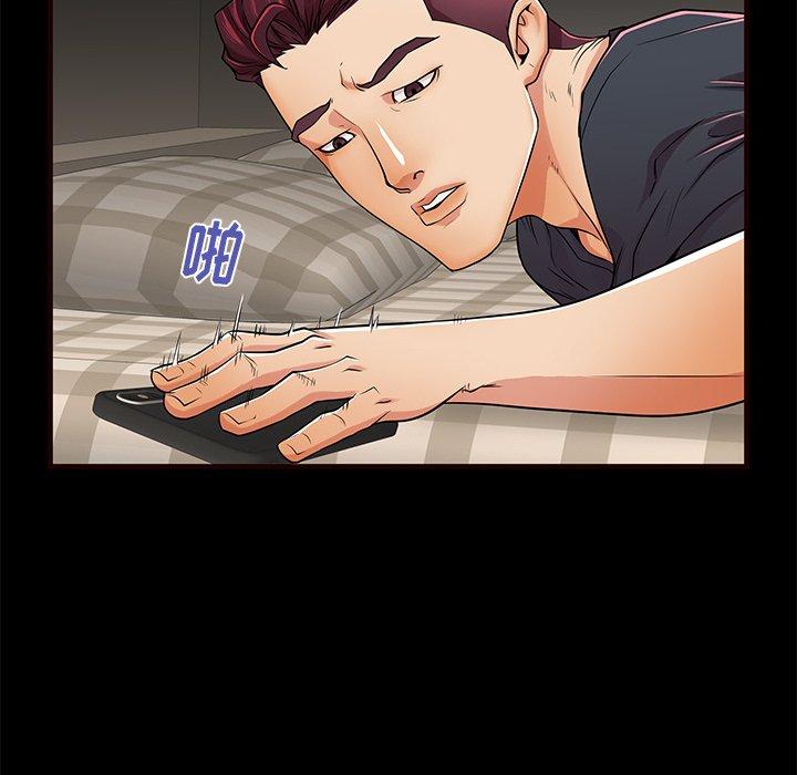 母亲失格 第 54 话 第32页