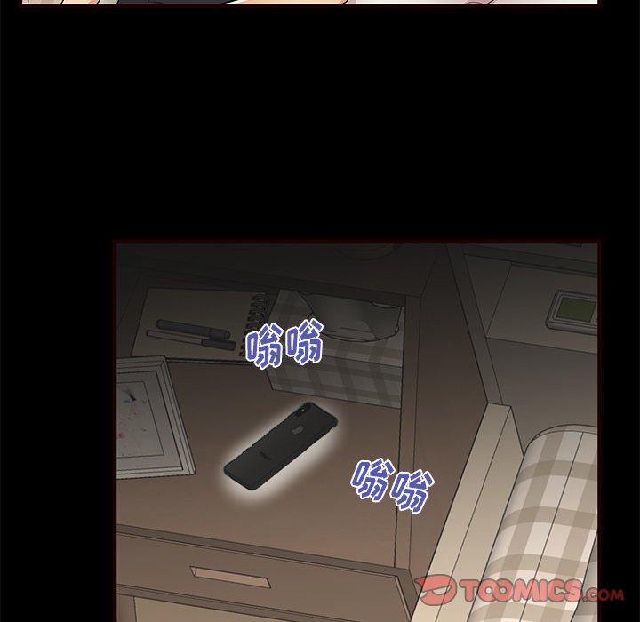 母亲失格 第 54 话 第34页