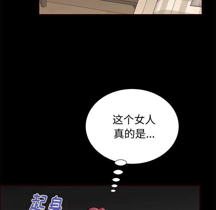 母亲失格 第 54 话 第35页
