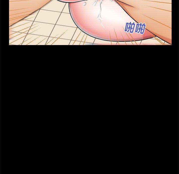 母亲失格 第 54 话 第80页