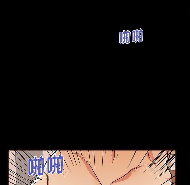 母亲失格 第 54 话 第84页